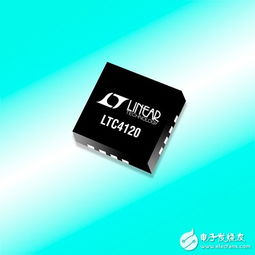 凌力尔特推出首款无线电池充电器件LTC4120，实验分析仪器制造业迎来新突破